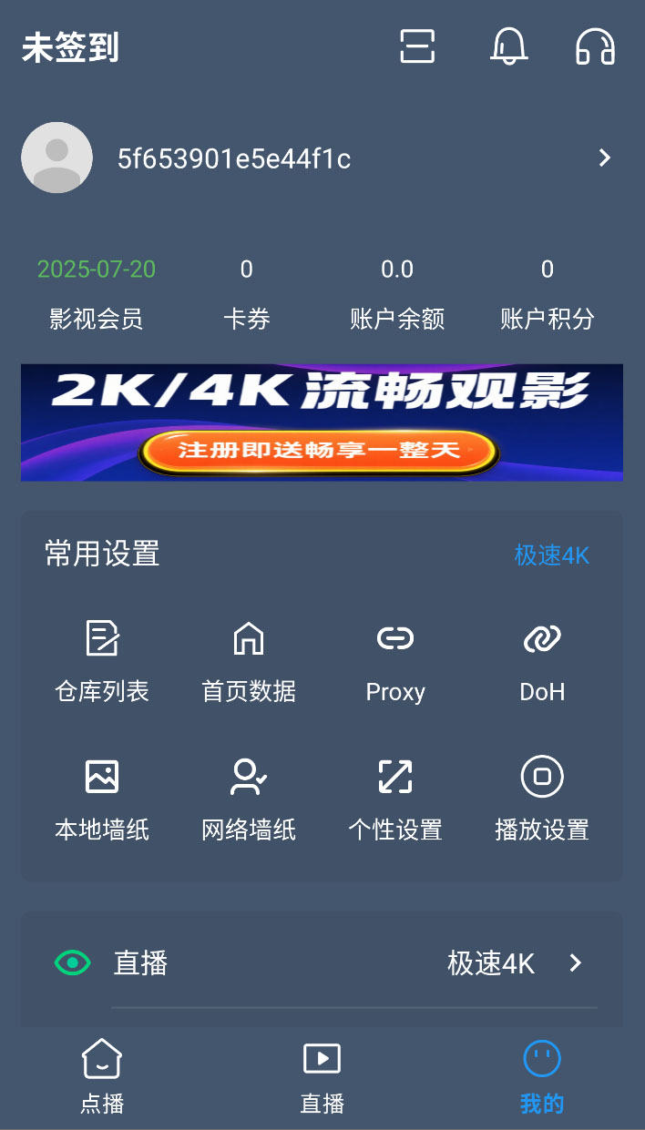 播放页面