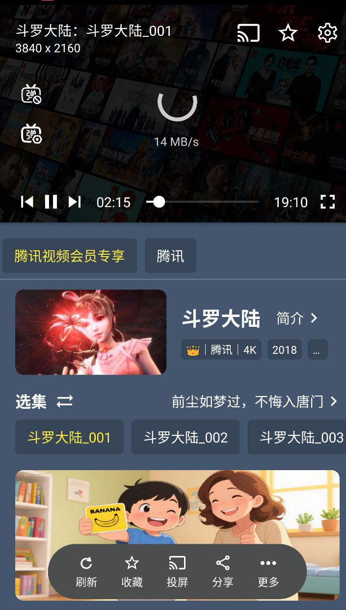 搜索功能