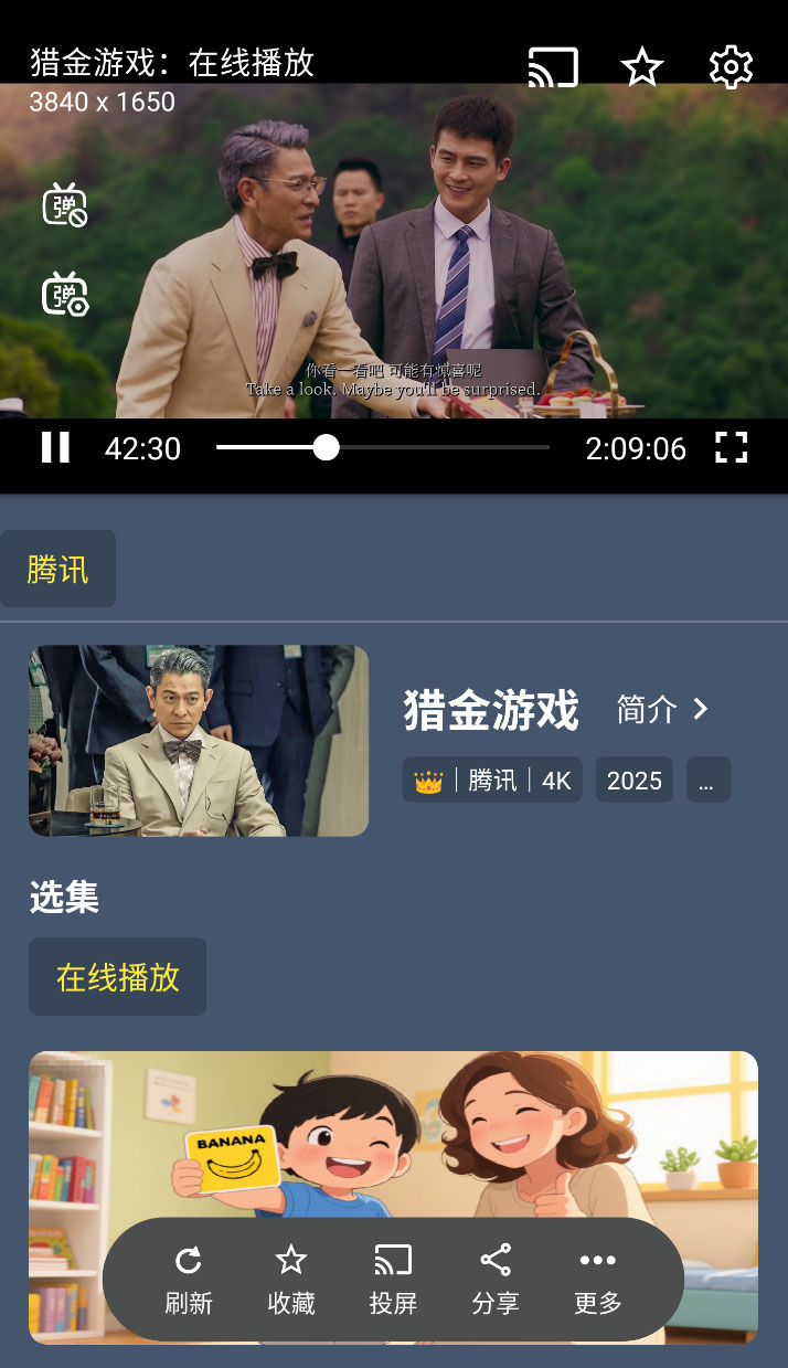 个人中心